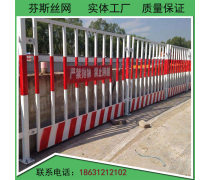 基坑护栏 守护施工安全的第一道防线