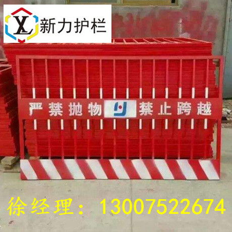 濮阳南乐基坑护栏网 筑牢工地安全防线，守护道路施工平安